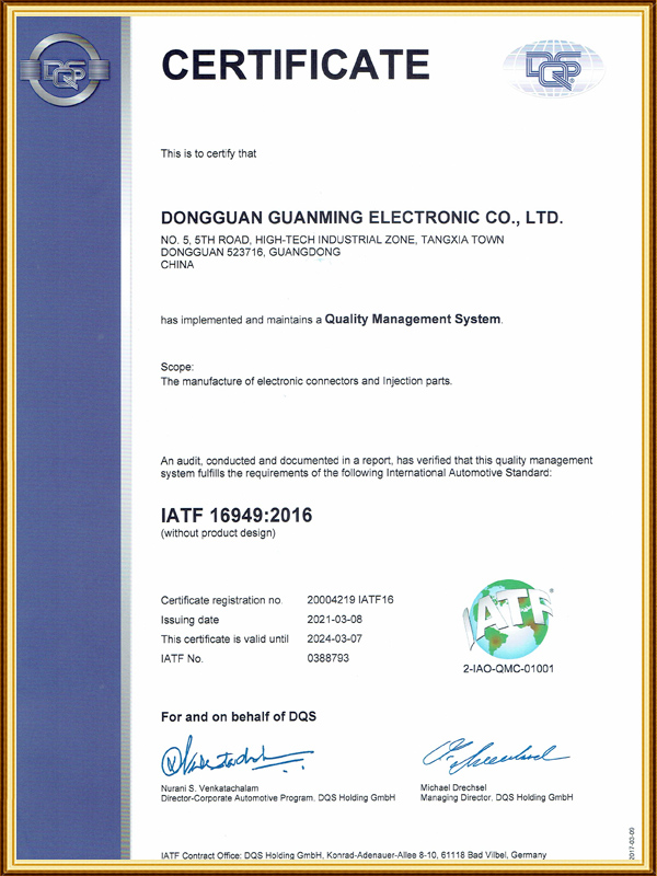 IATF-16949...