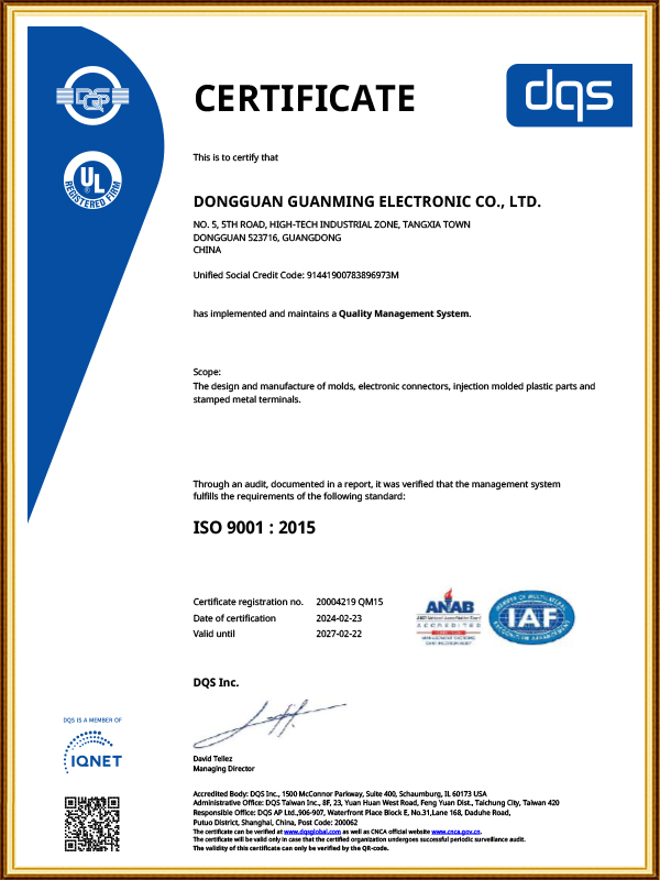 ISO 9001：2...