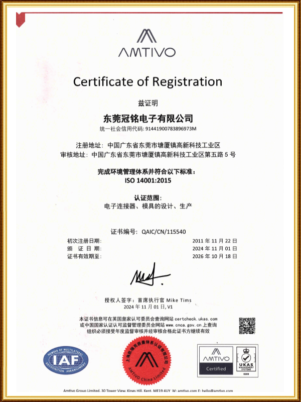 ISO 14001：...